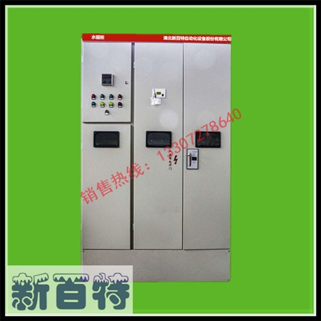 水阻柜XDQ-D系列液阻柜軟啟動裝置調(diào)試與安裝