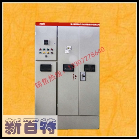 水阻柜XDQ-D系列環(huán)保型新一代水阻啟動