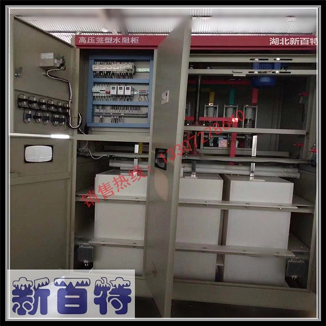 水阻柜XDQ-D系列星三角降壓啟動器