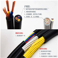 控制电缆KVVP 3*2.5 4*1.0