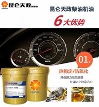 车辆专用重负荷车辆齿轮油生产批发厂家