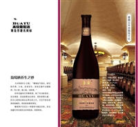 青岛印刷厂　样本制作　设计