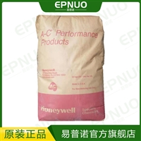 原装 霍尼韦尔AC5120蜡粉 乙烯醋酸乙烯共聚物 EAA蜡 ac5120蜡