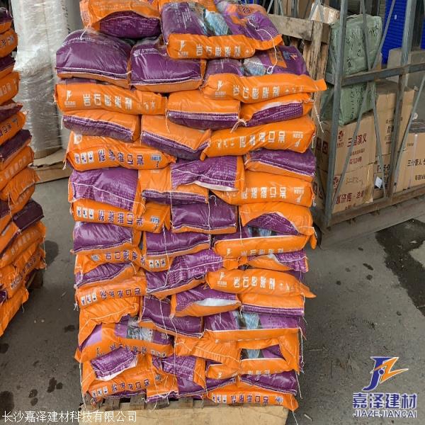 提供定西巨力膨胀剂岩石膨胀剂施工过程