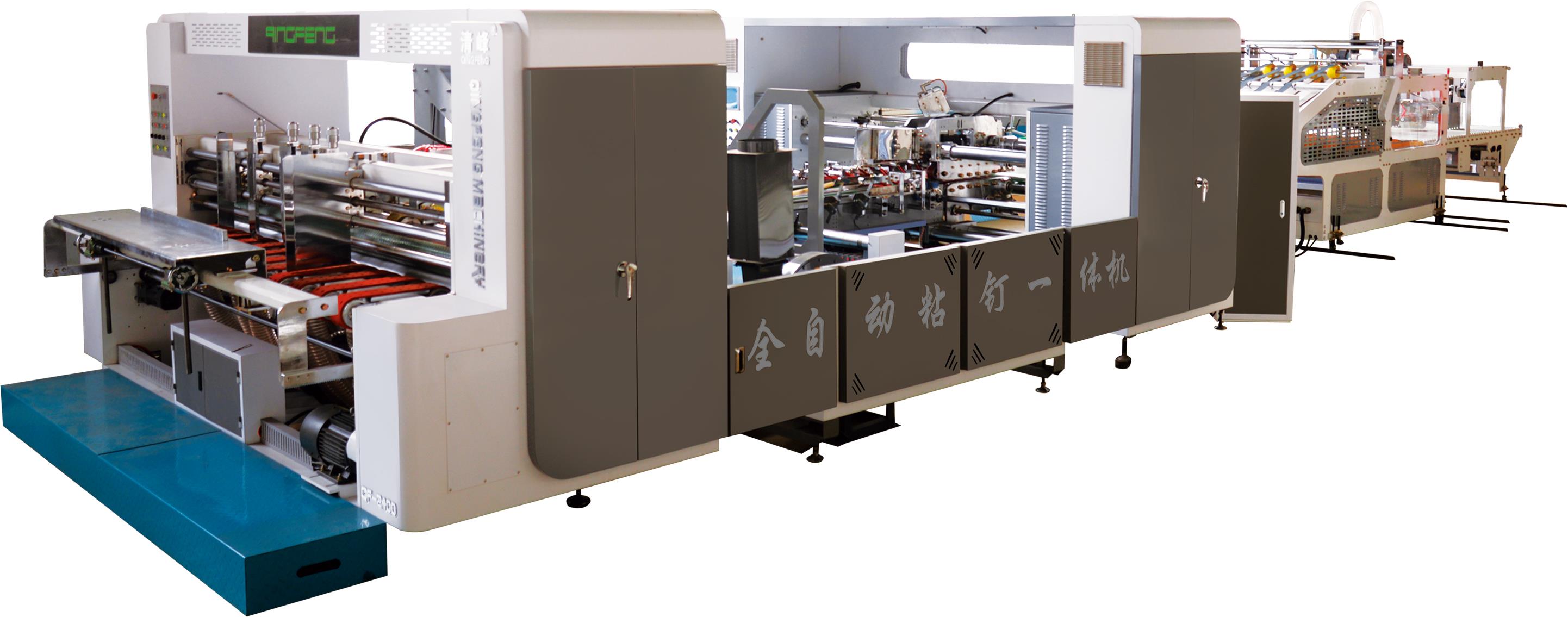 厂家定制 高速全自动钉箱机 钉粘一体