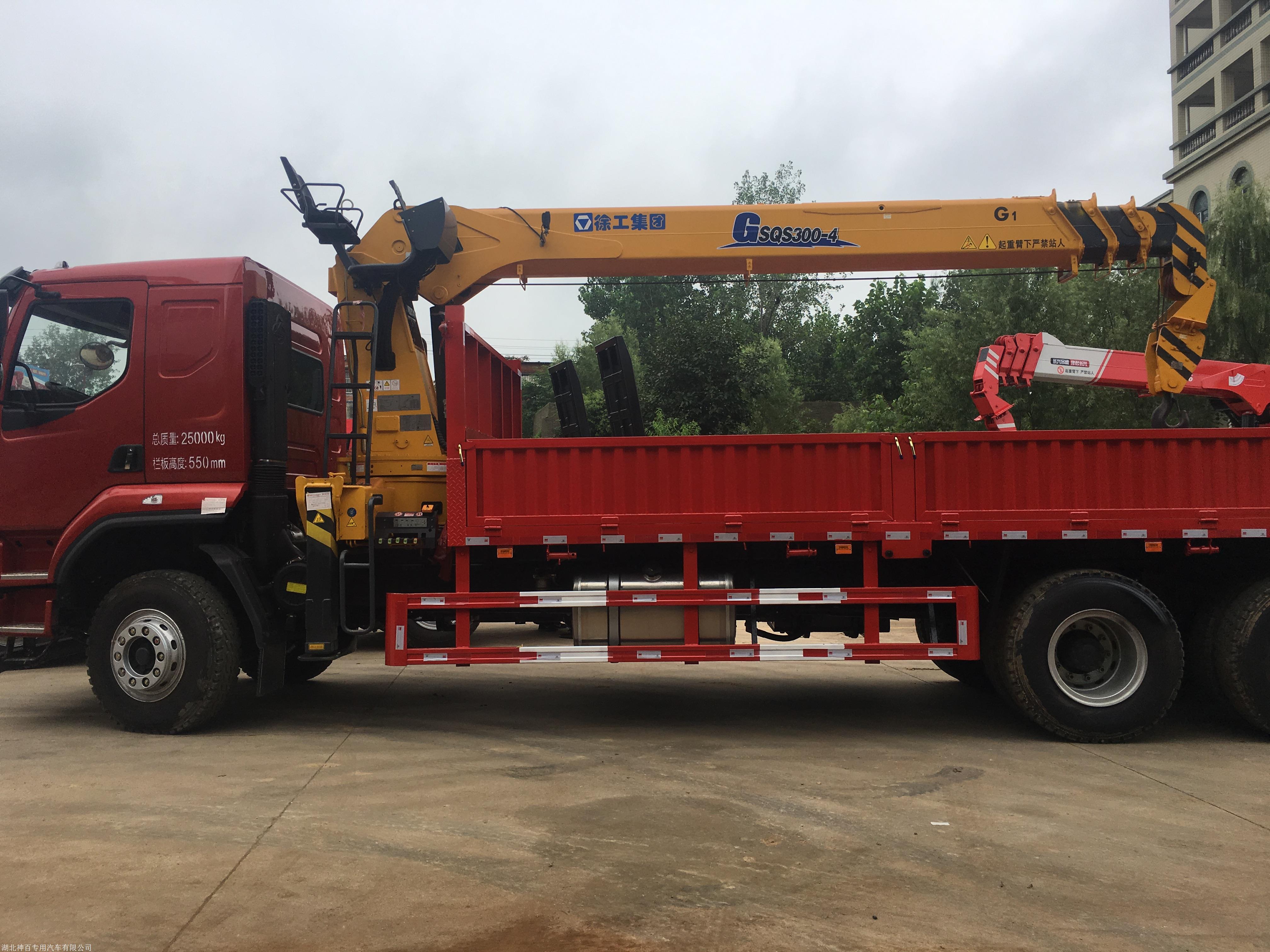 玉柴300马力国六排放上装徐工12吨直臂吊机可分期包上户