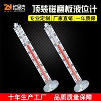 UHS-854高温超声波液位计ACR丙烯酸脂共聚物-100度防冻