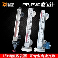 磁耦合液位计厂家UHK-3碘苯甲酸0.76g密度内衬304材质