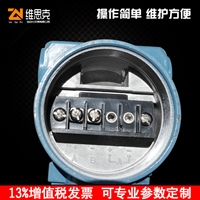 侧装法兰DN100浮子聚氨脂UHZ-62防爆磁致伸缩液位计