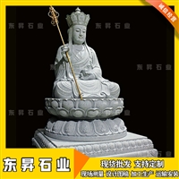 石雕地藏王菩萨 江苏石雕地藏王价格 大型地藏王佛像雕塑
