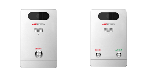 DS-PEAP-CV1E 海康威视一键紧急求助报警盒 DS-PEAP-CVS1