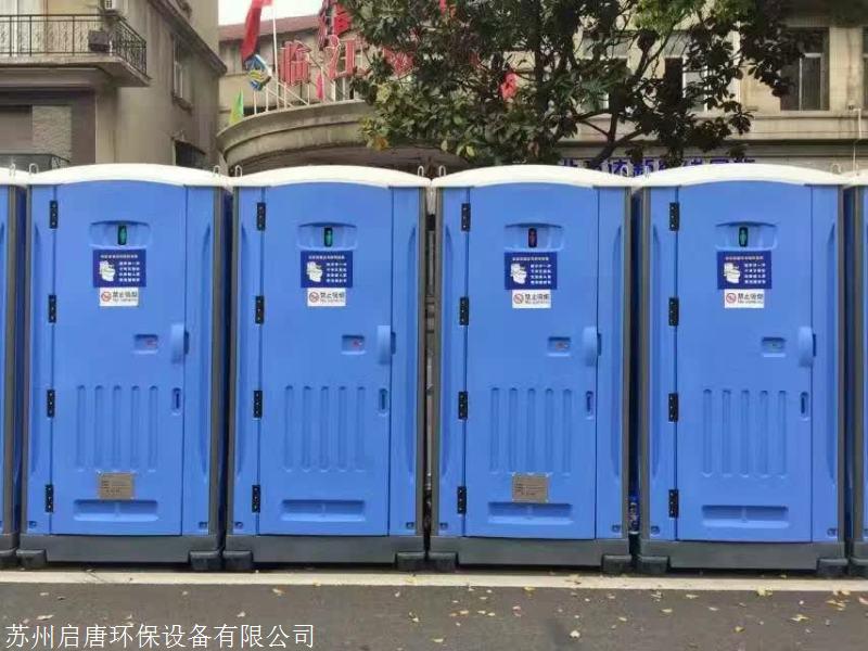 上海移动厕所租赁 ，卫生间租赁销售生产厂家