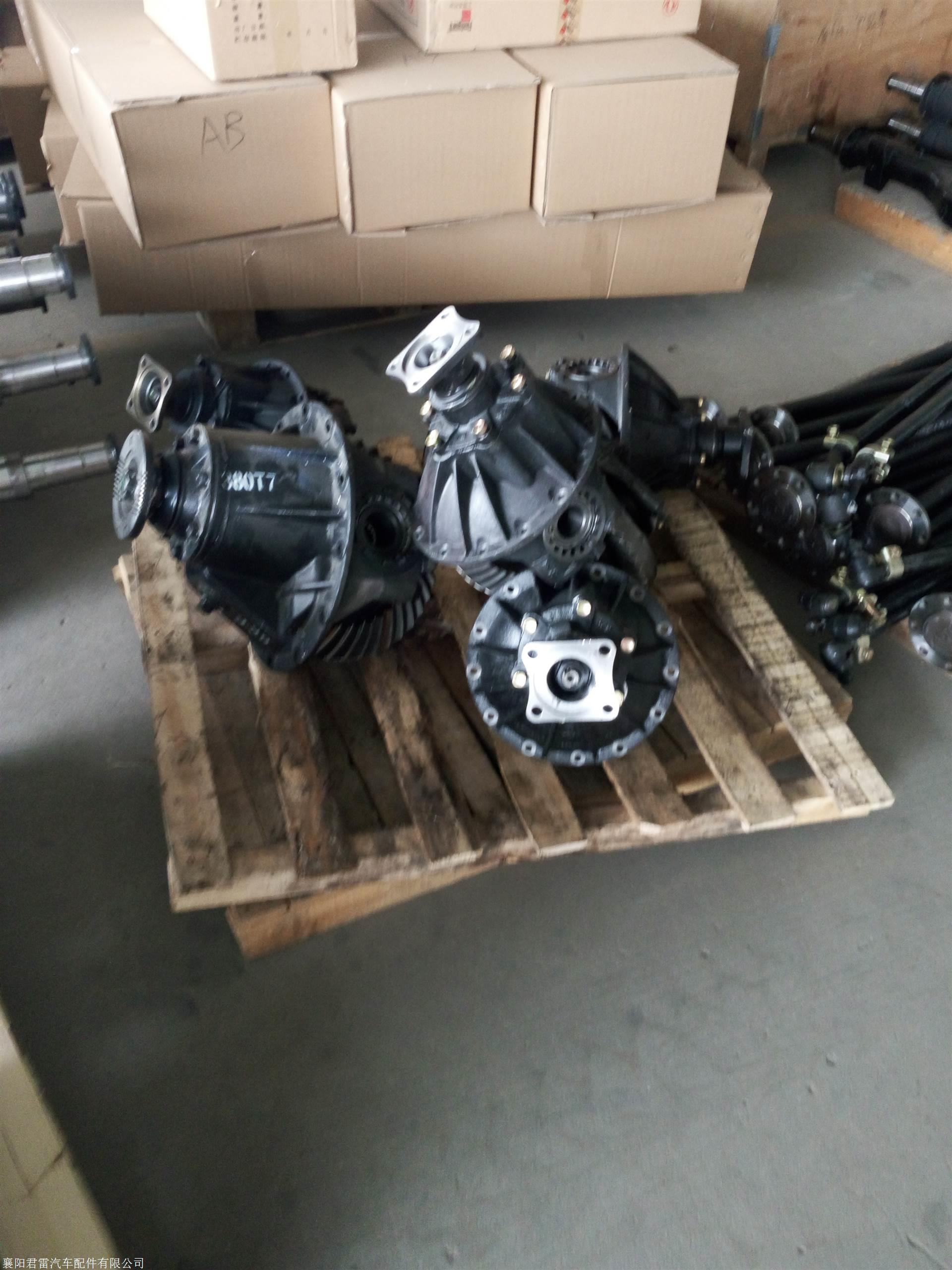 东风福瑞卡f5f6f7f8f9f11f15货车后桥壳总成价格报价