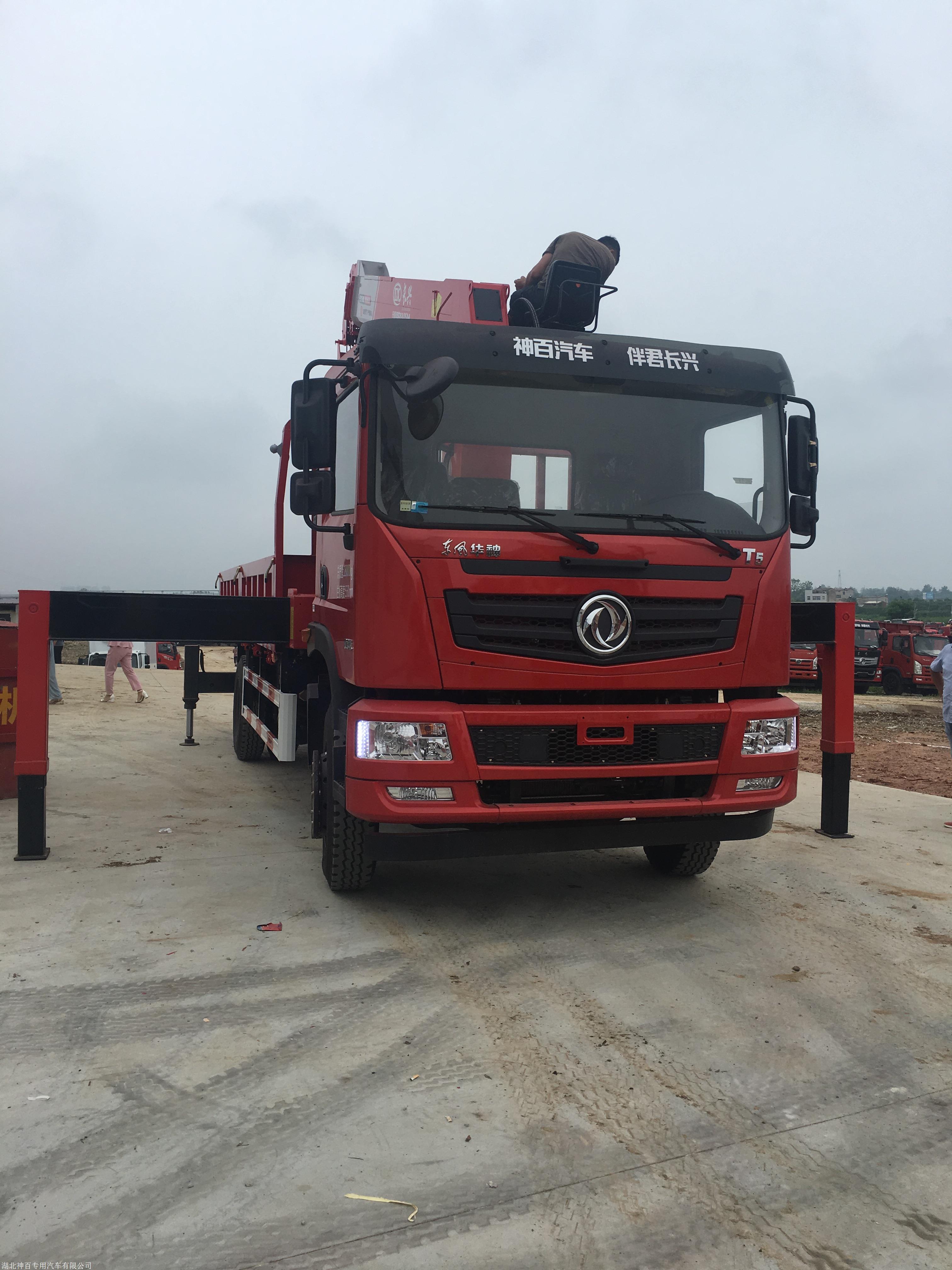 东风华神t5单桥随车吊上装长兴8吨4节吊机可分期