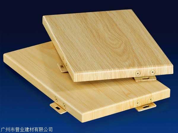 供应木纹铝单板吊顶木纹铝单板加工大型建筑外墙装饰材料