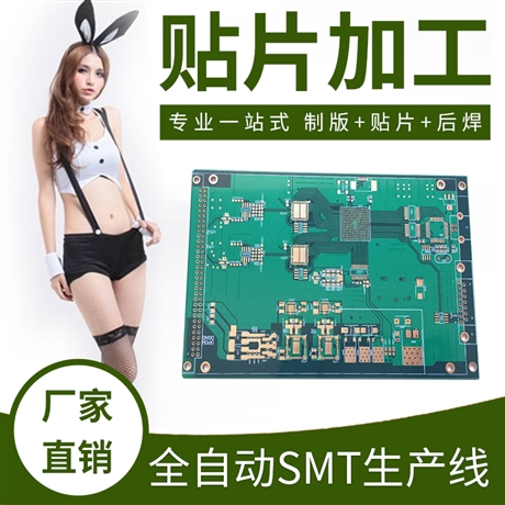 西乡SMT贴片加工九围SMT贴片加工深圳SMT贴片加工