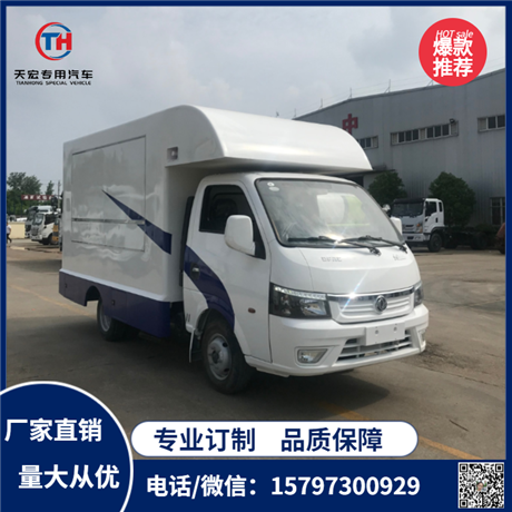 Dongfeng Tuyi Large Space Multi functional Sales Vehicle with 3.4-meter Large Carriage