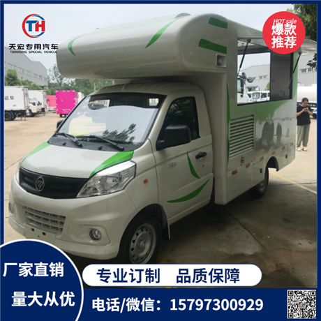 Our factory produces and sells small mobile multifunctional trucks, small cars, and large capacity vehicles