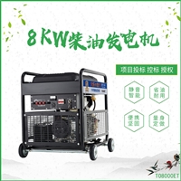 带轮子5kw柴油发电机排放