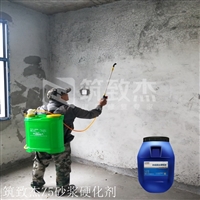 解决办法墙面沙化严重外墙抹灰起沙