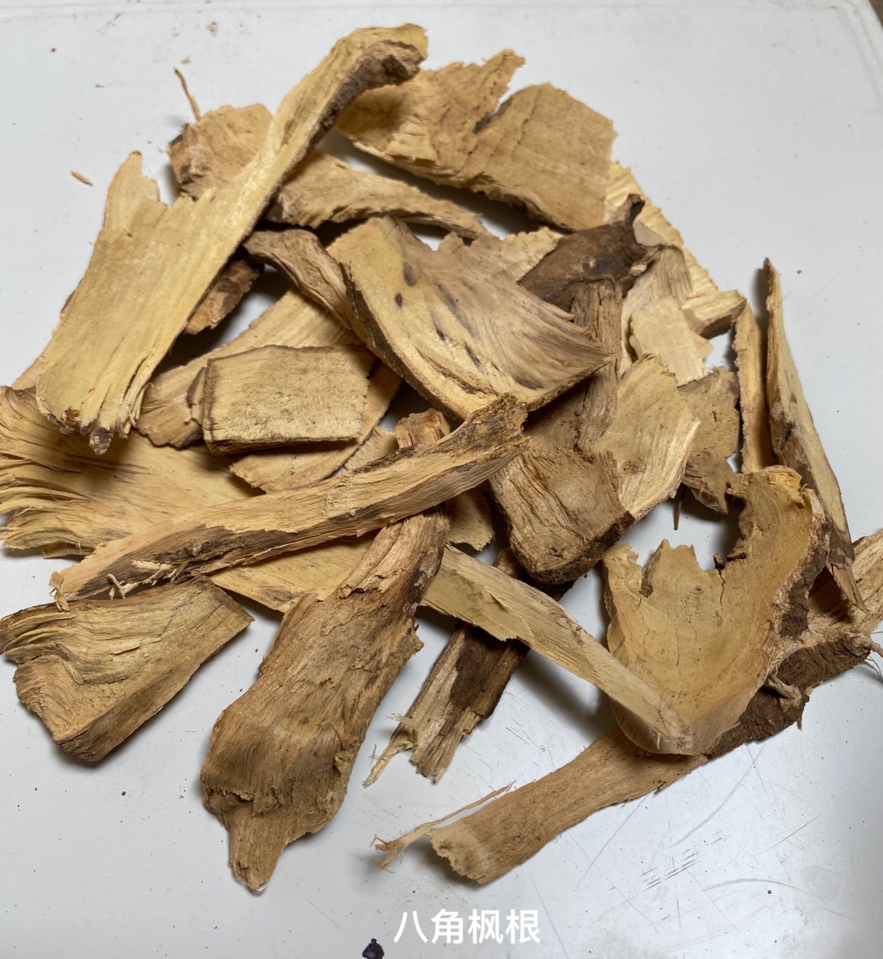 中药材八角枫根八角枫根产地直销