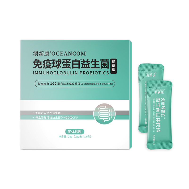 澳新康免疫球蛋白益生菌进口菌种
