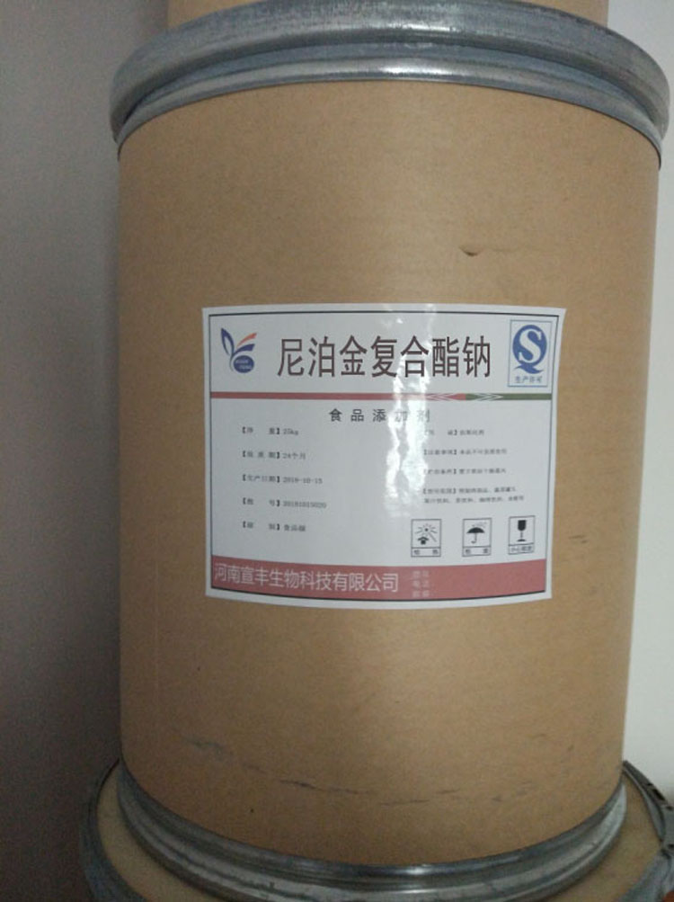 尼泊金复合酯钠价格对羟基苯甲酸复合酯钠的价格厂家