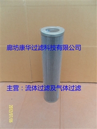 风电滤芯 徐工700液压滤芯替代艾利逊29510912