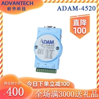 台湾研华ADAM4510 RS-422/485中继器模块