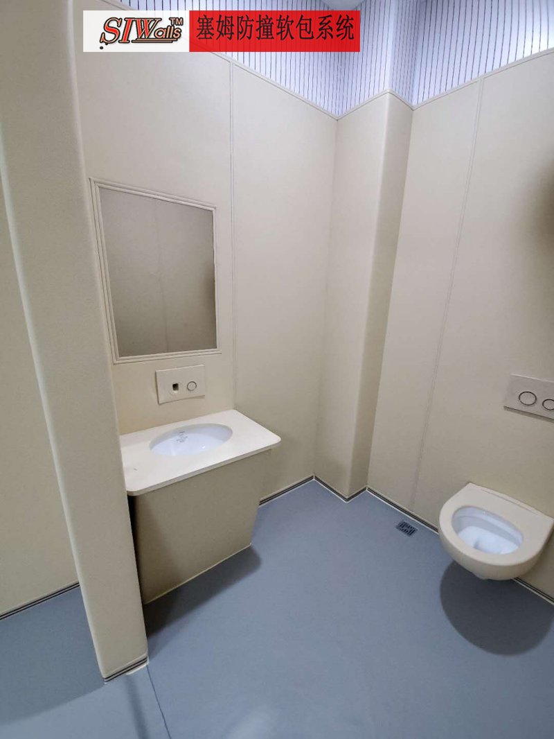 新型硅胶防撞马桶纪委审讯室的选择