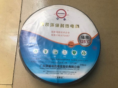 金环宇电线电缆：辐照交联电缆线特点