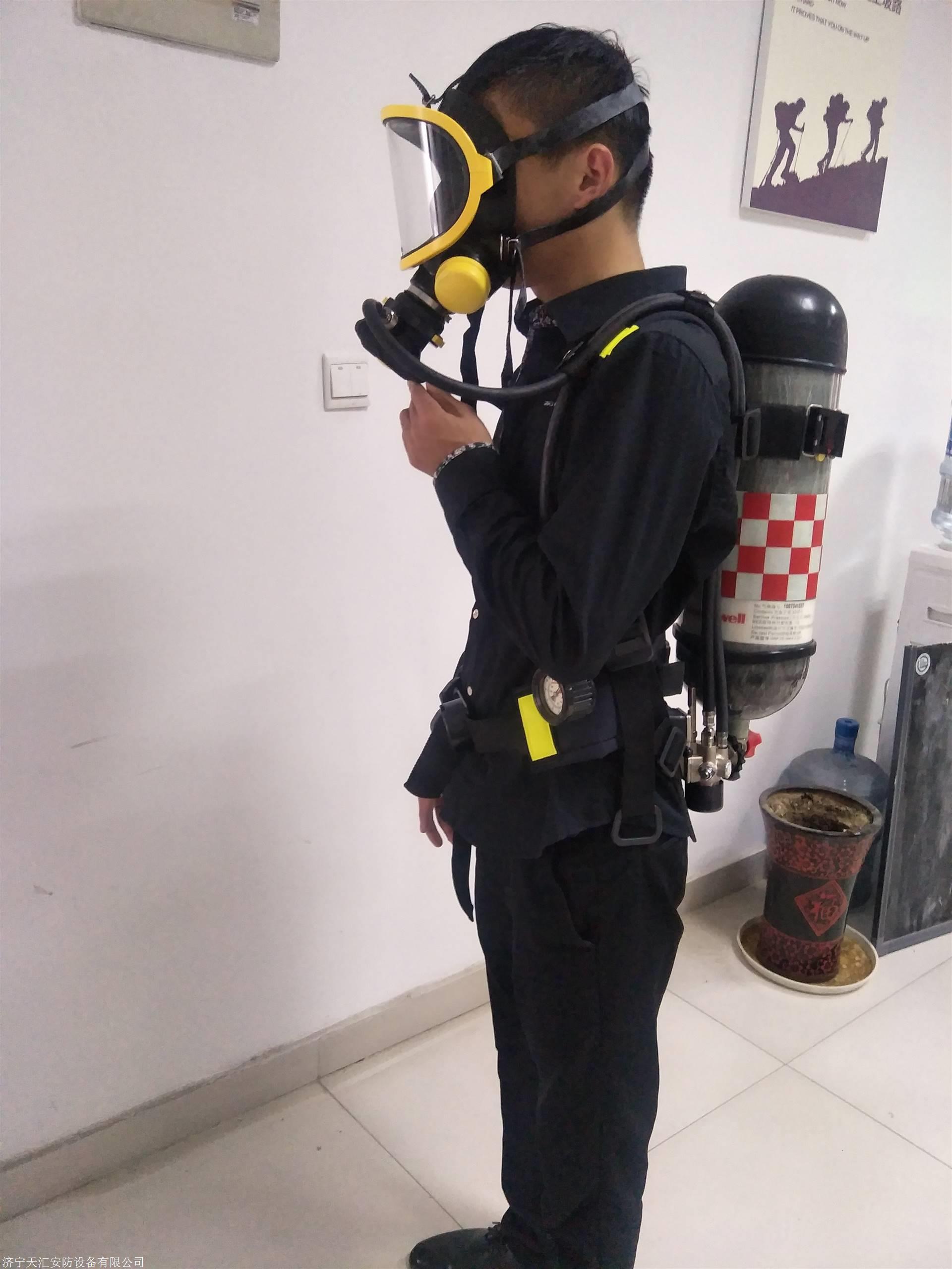 霍尼韦尔c90068l国标正压式空气呼吸器