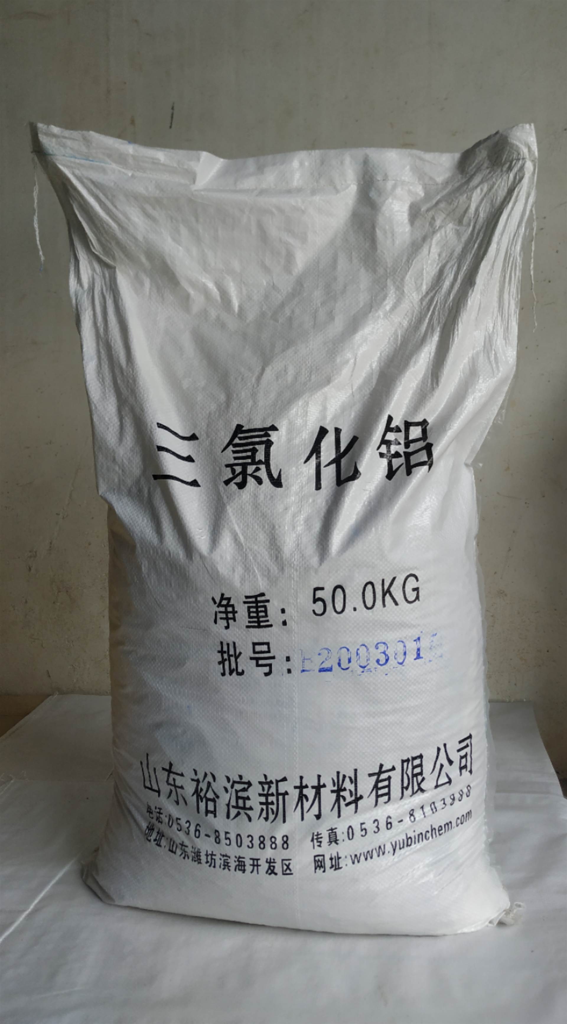 2-乙基蒽醌厂家