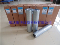 唐纳森滤芯P166135、P165569唐纳森液压油滤芯