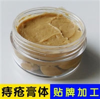 痔疮膏加工厂家 痔疮膏贴牌加工定制 外痔软膏oem贴牌生产厂家