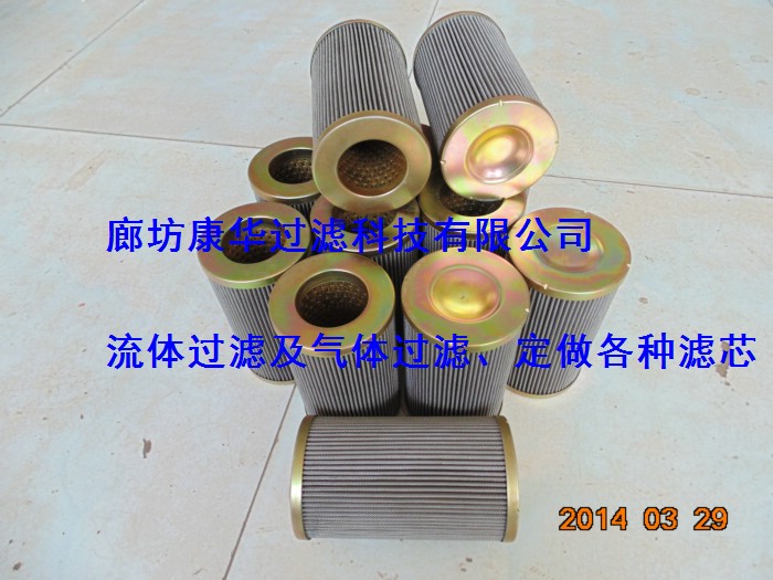 液压油滤芯PI4215SMXVST25