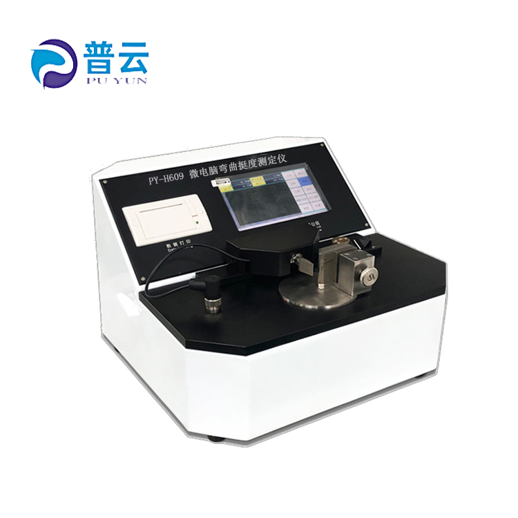 PY-H609弯曲挺度测定仪 纸张纸板纸盒 玻璃纤维塑料薄膜新材料抗弯