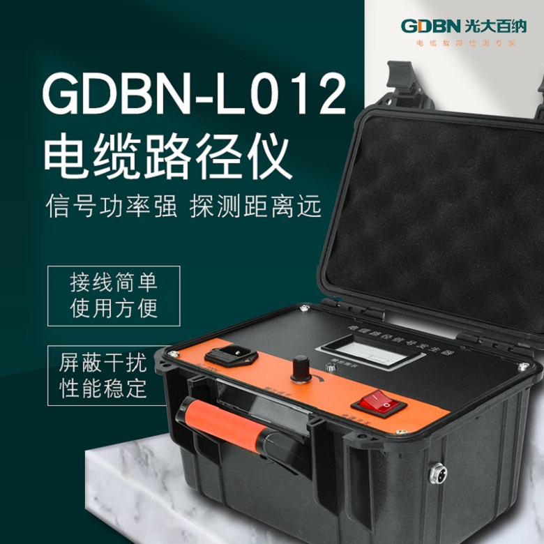 光大百纳地埋线电缆故障测试仪
