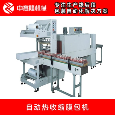 瓶子热收缩膜包机 6联包 12联包 24联包 一键操控 易上手