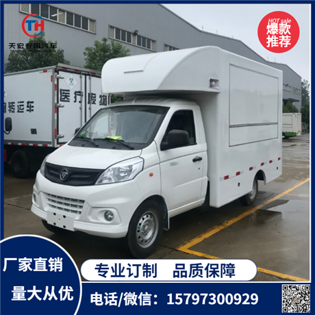 Popular multifunctional mobile store Futian Xiangling V1 for truck sales