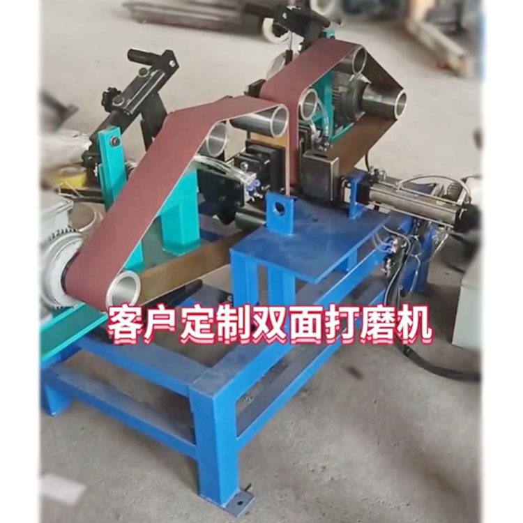 鲁力自动砂带机 双面打磨砂带机 平面抛光机