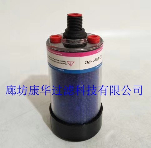 呼吸器DC-VG-1-PC干燥呼吸器DES-CASE  DC-4