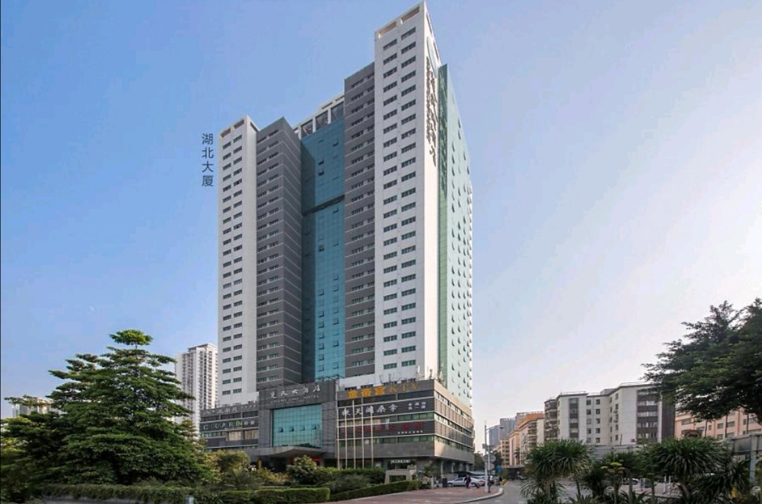 深圳湖北大厦 物业招商 租赁中心 福田区新洲写字楼出租