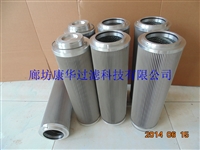 高压滤芯1300R020W贺德克0850R010BN3HC