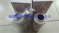 供应HYDAC贺德克滤芯油滤芯0075D108BN4HC