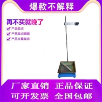 QCJ-120抗冲击试验仪价格厂家石膏检测仪器抗冲击强度测定