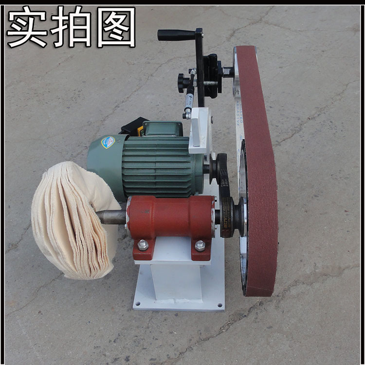 鲁力砂带机 布轮抛光机 凹模打磨毛刺磨光机DIY