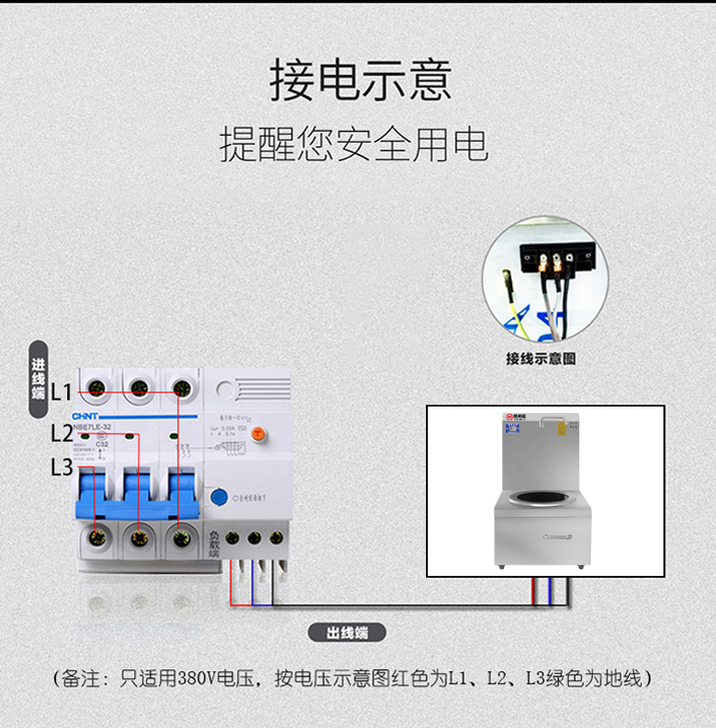 单头大汤炉12kw食堂电磁煲汤炉酒店厨房设备