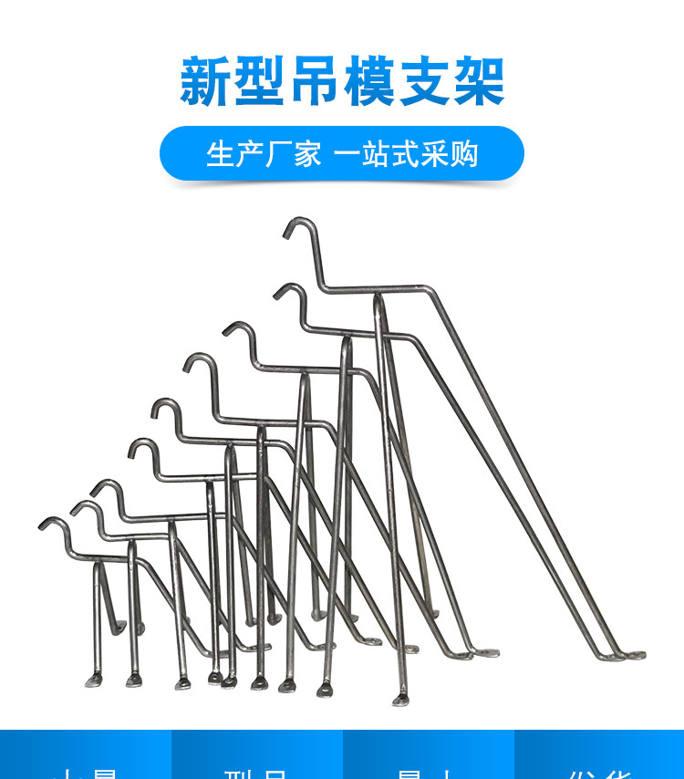 桥架抗震支架现供应批新型吊模支架结构稳固多种规格