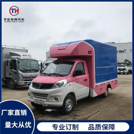 Customized stall, mobile shop, snack cart, nationwide blue license plate, installment down payment of 10000 yuan